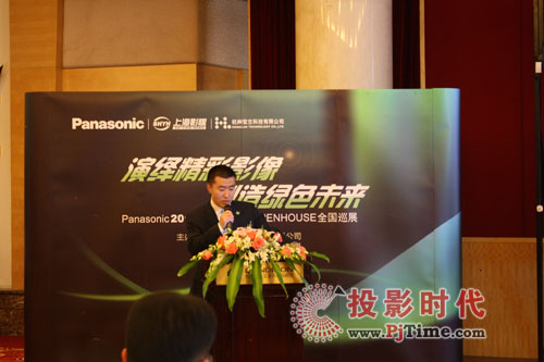 Panasonic 2010 ͶӰC(j)Ʒƽ(hu)ϾվվAM]Ļ