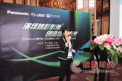 Panasonic 2010 ͶӰC(j)Ʒƽ(hu)ϾվվAM]Ļ