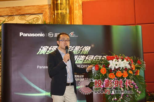 Panasonic 2010 ͶӰC(j)ƷƽLɳվվAM]Ļ