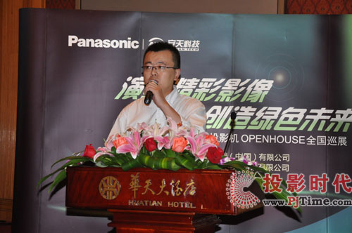 Panasonic 2010 ͶӰC(j)ƷƽLɳվվAM]Ļ