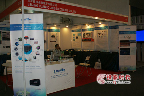 IаlɹInfocomm Asiaչ