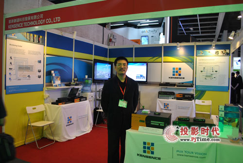 P_InfoComm Asia 2010