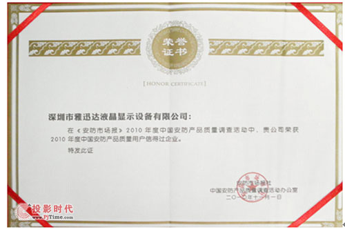 2010Ї(gu)a(chn)Ʒ|(zh){(dio)Y(ji)ʽt