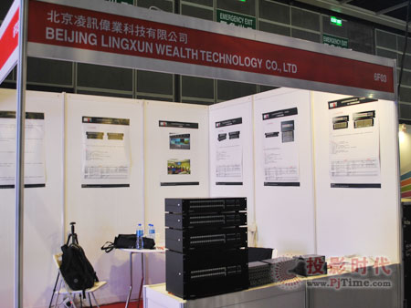 ӍIГQInfocomm Asia 2010