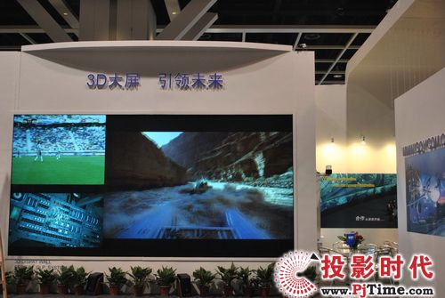 GQY首創3D大屏拼接顯示系統出彩香江