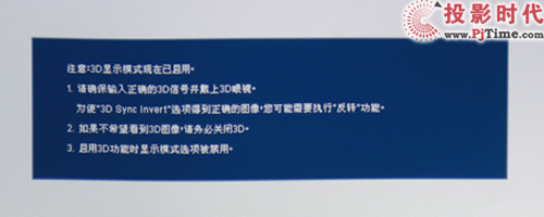 ʷС3DͶӰ 곞P3251לy(c)_ʷС 3DͶӰ(sh)y(c)