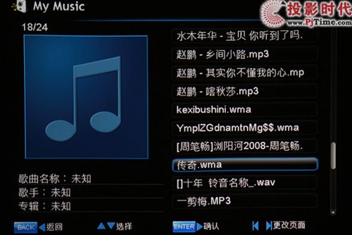 ʷС3DͶӰ 곞P3251לy(c)_UP(pn)ֱͶ ܺú܏(qing)