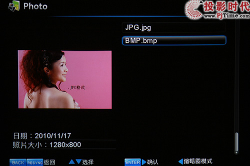 ʷС3DͶӰ 곞P3251לy(c)_UP(pn)ֱͶ ܺú܏(qing)
