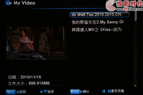 ʷС3DͶӰ 곞P3251לy(c)_UP(pn)ֱͶ ܺú܏(qing)