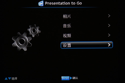 ʷС3DͶӰ 곞P3251לy(c)_UP(pn)ֱͶ ܺú܏(qing)