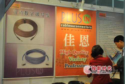 ѶIInfocomm Asia 2010