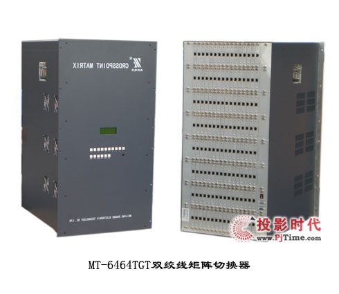 兆科推出雙絞線矩陣切換器MT-6464TGT