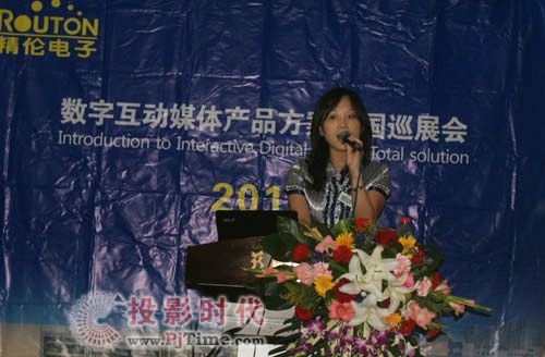 精倫電子數字互動媒體產品推介會