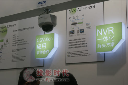 中盛益華網絡視頻監控平臺閃亮北京安博會