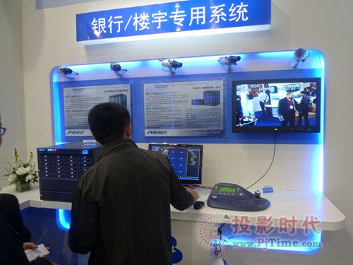 誒比銀行樓宇專用系統