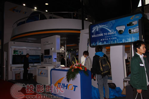 INHOT首次參加CPSE2010年北京安博會(huì)