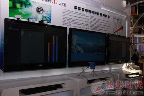 INHOT首次參加CPSE2010年北京安博會(huì)