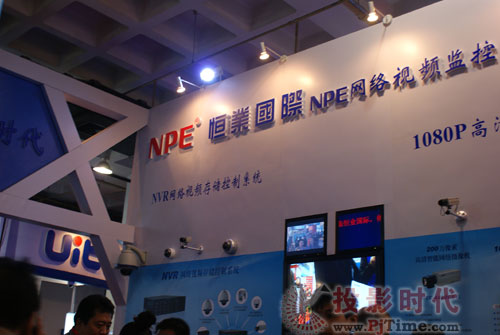 恒業(yè)國(guó)際多項(xiàng)創(chuàng)新產(chǎn)品成果亮相2010北京安博會(huì)