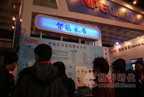 恒業(yè)國(guó)際多項(xiàng)創(chuàng)新產(chǎn)品成果亮相2010北京安博會(huì)