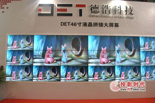 ºƿƼDETʢb౱