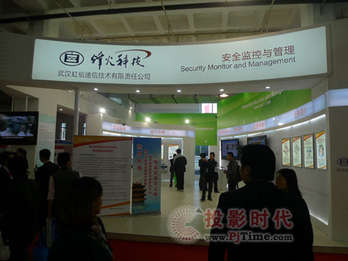 烽火科技光通信產(chǎn)品亮相2010北京安博會(huì)