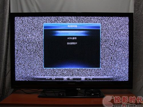 長虹3DTV50738電視網絡設置