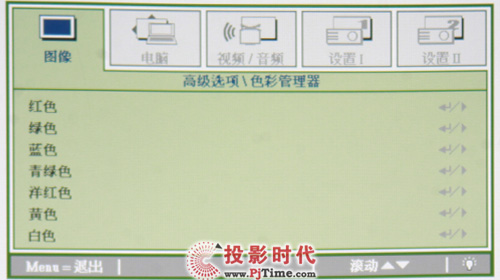 ̃ ӍD833MXͶӰԔy_IMOSDˆ