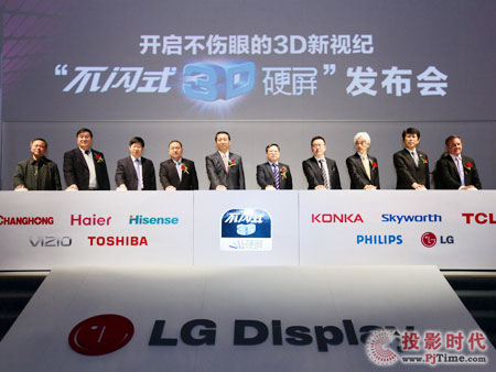 3Dr LG DisplayWʽ3DӲl