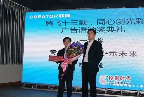 CREATORݸLED_µ̱