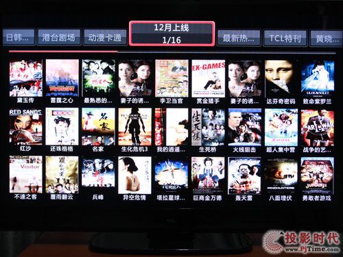 TCL L65P10FE3DWҕھӰƬp