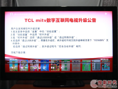 TCL L65P10FE3DWҕھӰƬp
