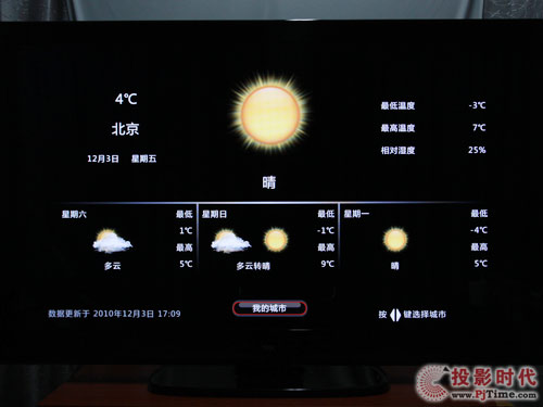 TCL L65P10FE3DWҕھΑAw