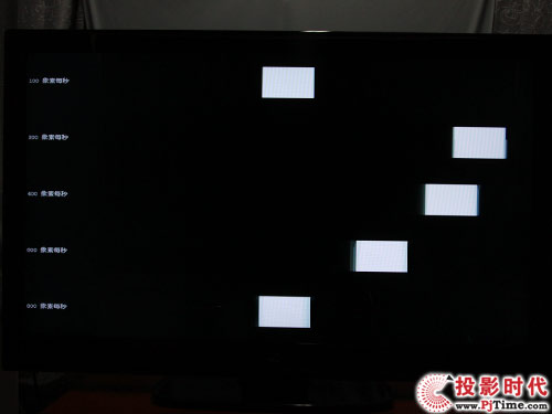 TCL L65P10FE3D互聯(lián)網(wǎng)電視：響應(yīng)時(shí)間測(cè)試