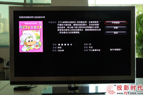 ͏d TCL L42V6200DEGܻWҕלy_l