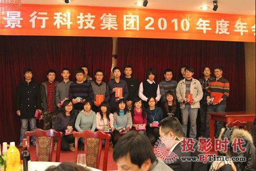 ʮ °lչӛпƼF2010