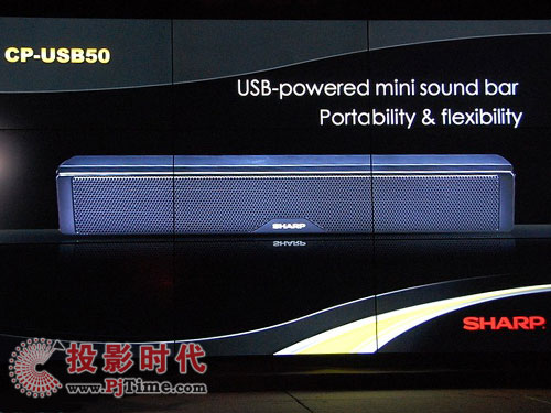 CP-USB500