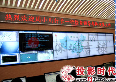 ЇyбOϵy NEC X461UN 3x9Һƴ