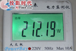 持續發力 ASK C1350商教投影全國首測_能耗與結論：高亮最亮點