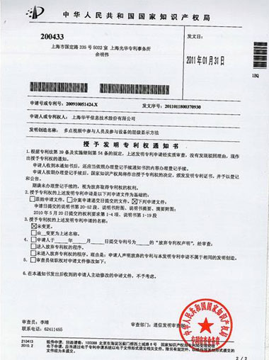 Aƽ(chung)³ɹȻl(f)_(d)14(xing)
