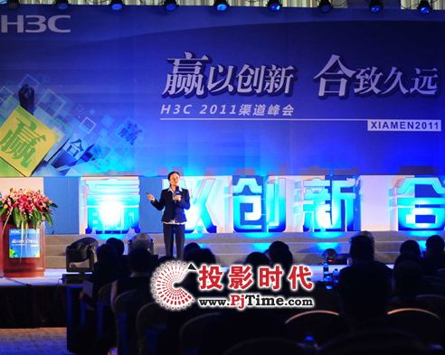 AԄ.¾h------H3C 2011ʢ_Ļ