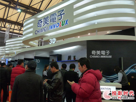 奇美3D液晶屏亮相FPD China 2011