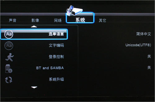 新品齊分享 天敏炫影DMP460高清播放器
