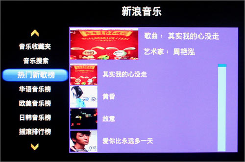 新品齊分享 天敏炫影DMP460高清播放器