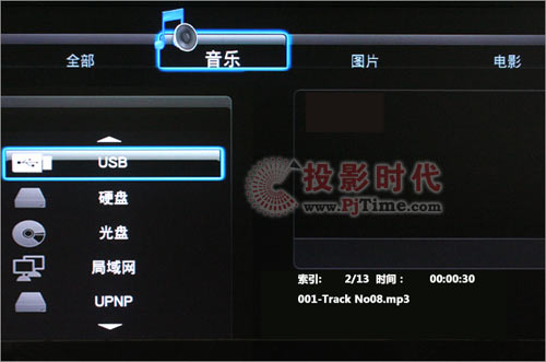新品齊分享 天敏炫影DMP460高清播放器