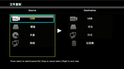 新品齊分享 天敏炫影DMP460高清播放器