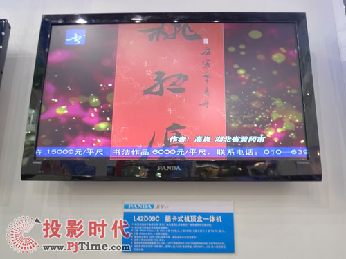 L42D09C忨ʽC픺һwC