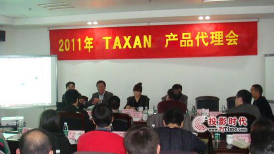 R_TAXAN 2011ȫ̴