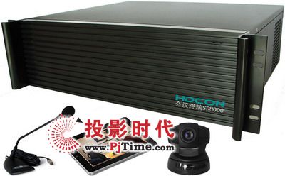 華騰HDCON會議終端全面升級，推出Touch版