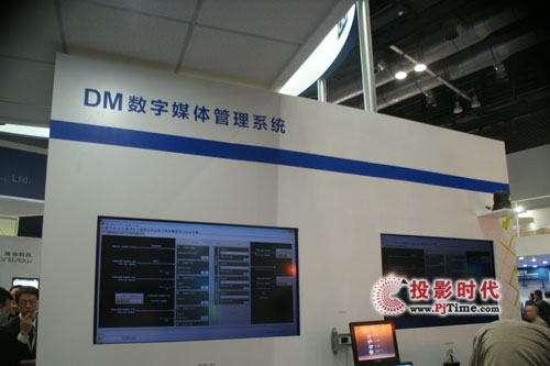 InfoComm China 2011 ˼ʢbϯ