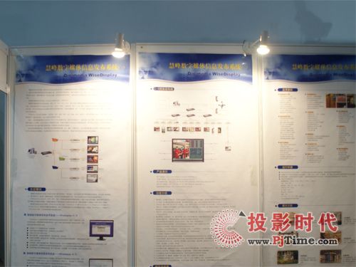 ۷\ŔyϢl(f)ϵyInfoComm 2011